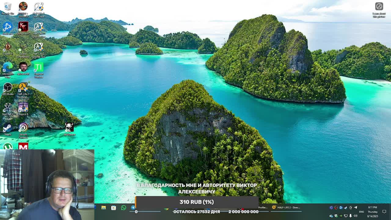 Half-life 2. Люби чужих, чтобы свои уважали.