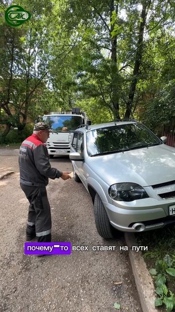 Эксплуатация