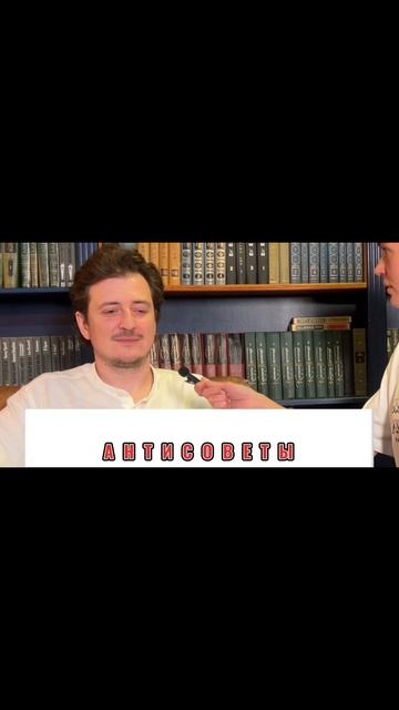 Антисоветы 6. Что такое рэд флаг?