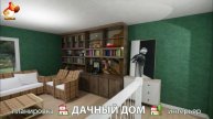Дом для дачи и сада – 3D идея для вдохновения с планировкой и интерьером 🏡🏚🏠 вариант (570)