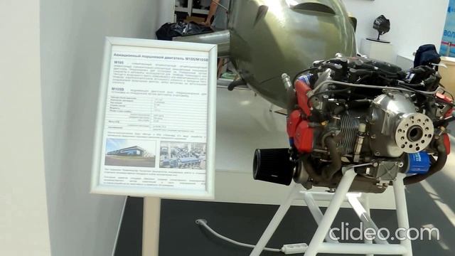 БПЛА России Сколково 2025