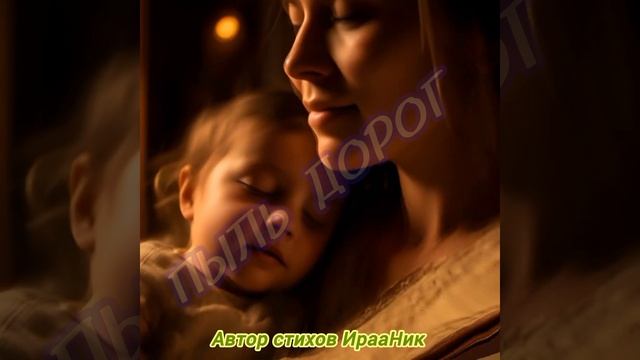 КОЛЫБЕЛЬНАЯ ...