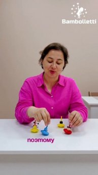 Эта простая игрушка из детства поможет вашему ребенку подготовить руку к письму!