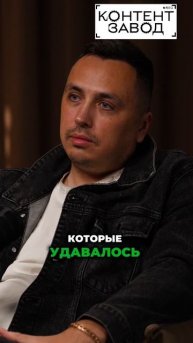 Строим Контент завод, вся информация в шапке профиля