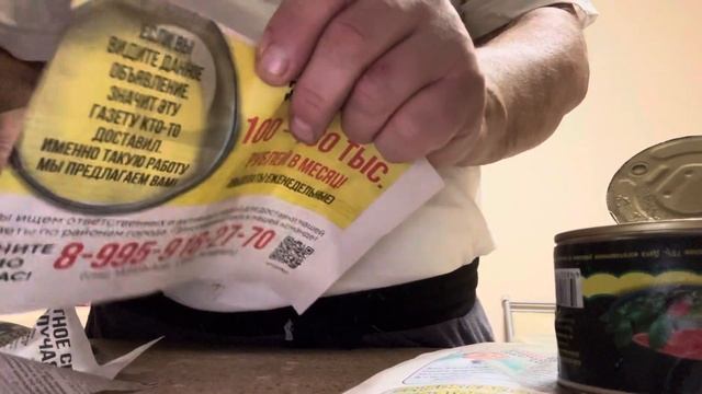 Честный тест возможностей моих ножей из ШХ15. Тест на банке