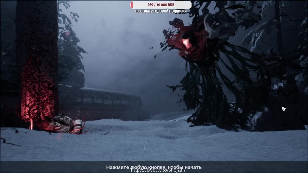 Fade to Silence. Обзор. Прохождение