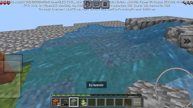 выживание на одном блоке в Майнкрафте бедрок бета 2
часть