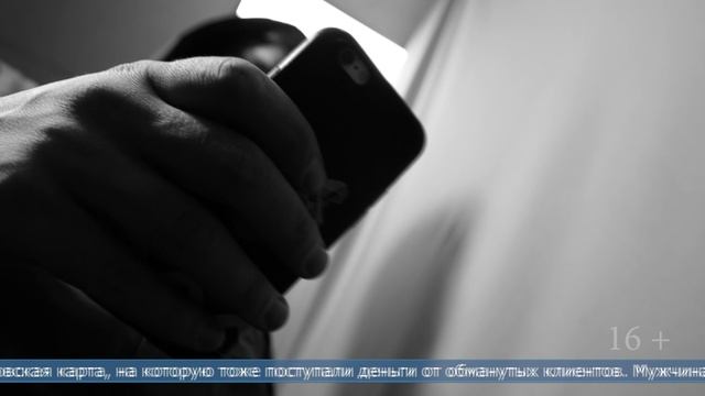 14.08.2025 Лже-риелтору в Южно-Сахалинске предъявлено новое обвинение