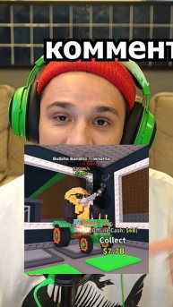 Только 1% Зрителей угазают какой Бреинрот Мне Выпадет Из лаки блока