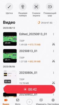 что это было?