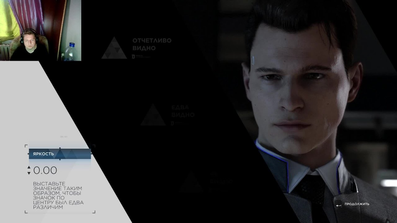 Detroit Become Human прохождение на русском стать человеком
