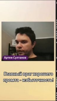 Промт должен быть ясным и понятным! Не давайте ИИ вариантов! #ии #ai #нейросети #промты #бизнес