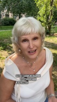 Женская энергия