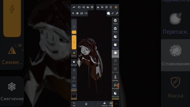 Рисование на андроид, Робот 🤖
