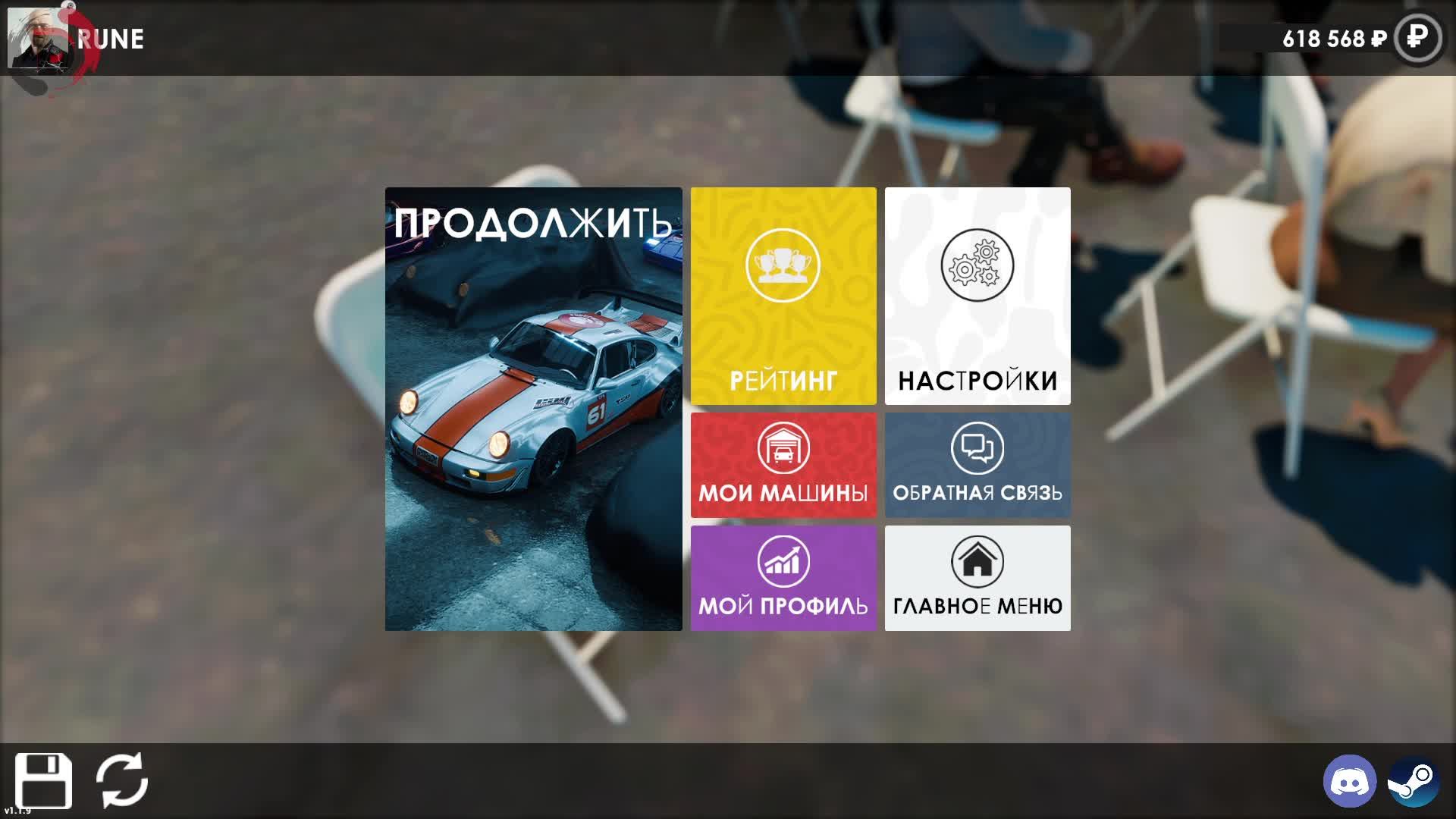 Car For Sale Simulator 2023 стрим 4-Й Масштабная распродажа Финал Часть 2