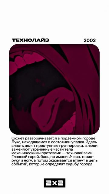 Аниме не для слабонервных! Только сильнейшие досмотрят тайтлы до конца