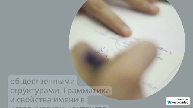 Фамилия Аблялимова: истоки, значение и грамматика имени в историческом контексте