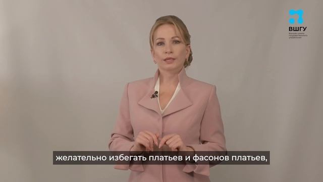 Дресс-код для мероприятий среднего уровня формальности