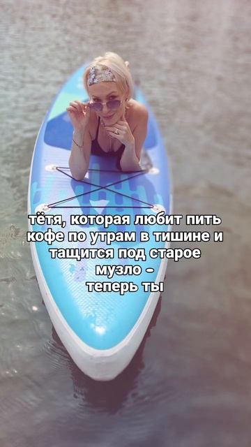 Теперь ты уже тётя 🤣