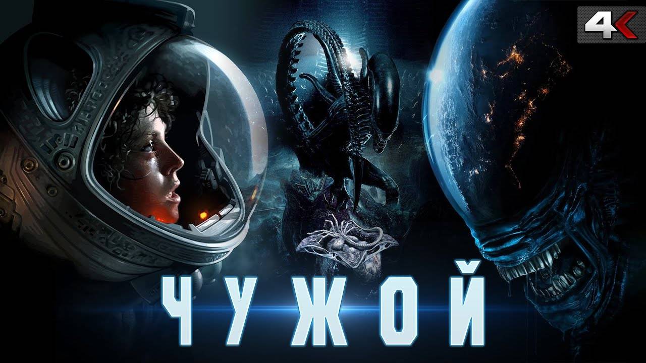 Сериал Чужой: Земля - 3 серия (2025) / Alien: Earth