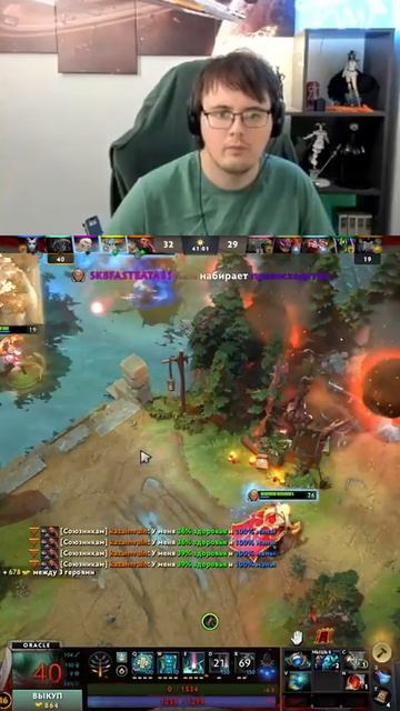 фоткаю файт | #qavivi с помощью #Twitch