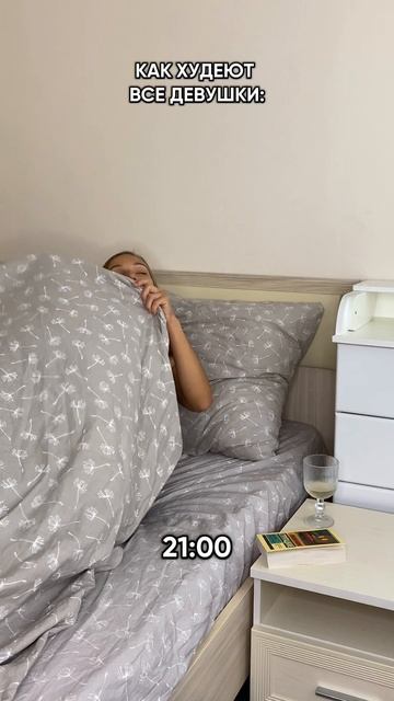 в 23:00 все такие? 😂