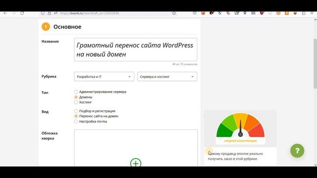 Показываю Как Зарабатывать Деньги  - Заработок В Интернете 2023 Рабочая Схема Для Заработка