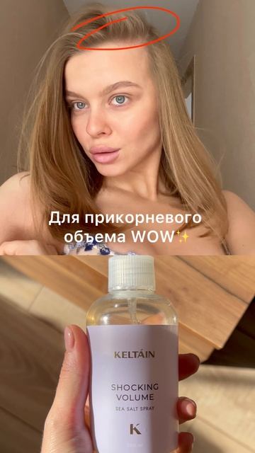 Всего 3 продукта, а такой результат 🤌🏻🤌🏻