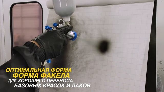 Окрасочный пистолет HUBERTH FLG, дюза 1,3 RP123FLG-1.3