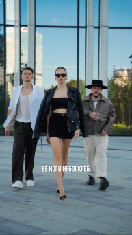 Горячая премьера - НЕБОСКРЁБ - включаем себе в уши 🎧