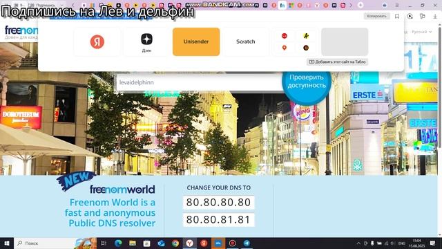 Делаем свой сайт