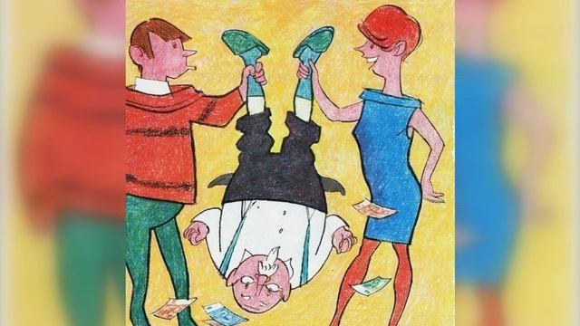 Журнал КРОКОДИЛ.Юмор.  1 (4)