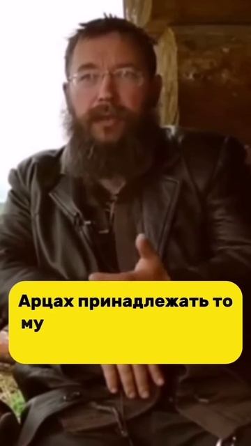 Герман Стерлигов про Лезгин