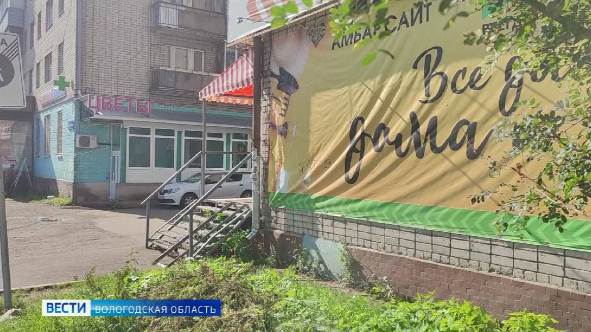 Больше 100 вологодских предпринимателей приведут в порядок вывески на городских зданиях