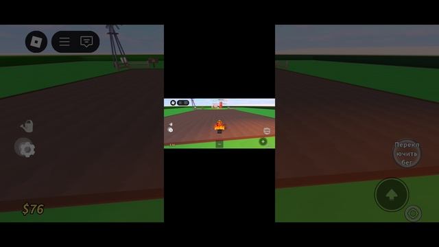 роблокс мертвый сад