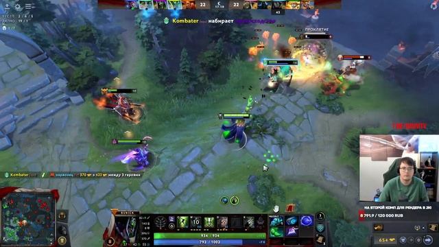 Dota 2! Rubick!