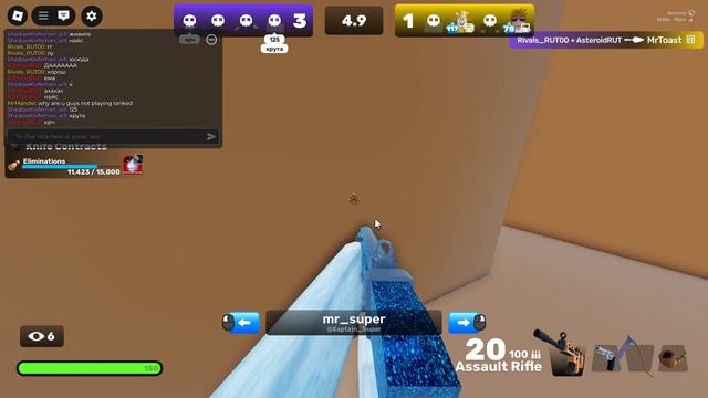 RIVALS 4v4