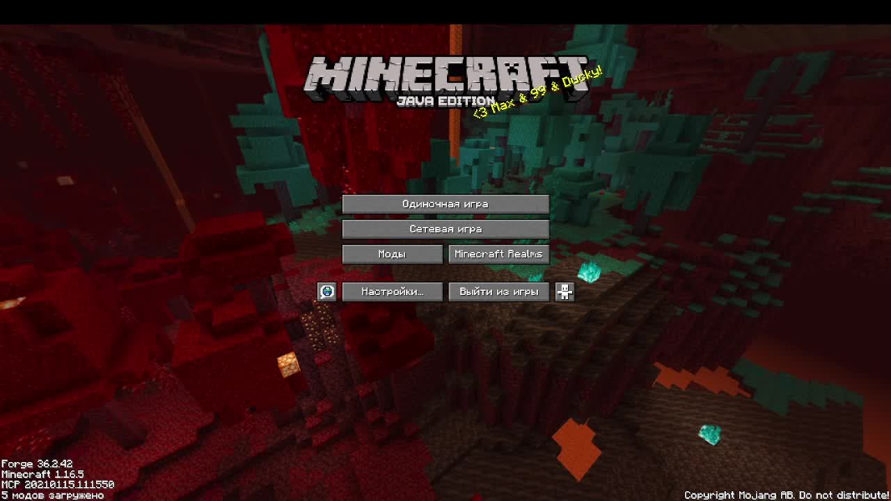 Стрим на REALLYEORLD