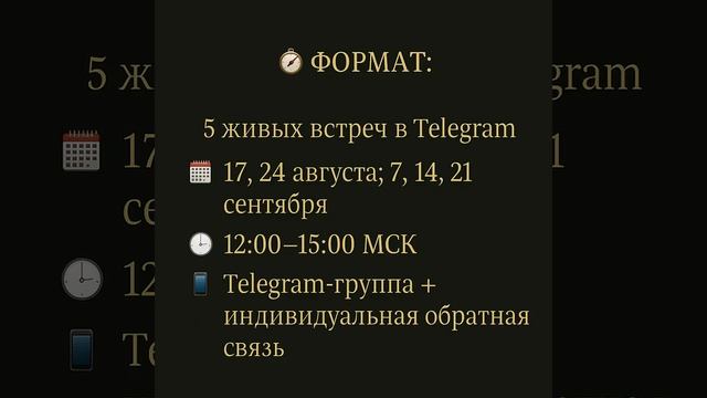 Академия Гипноза Натальи Зубовой