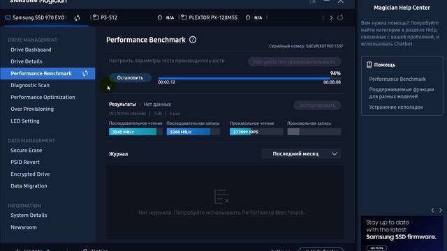 Samsung SSD 970 EVO Plus 500GB   PCI-E 3.0 x4