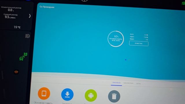 FixGPS для Jetour Dashing