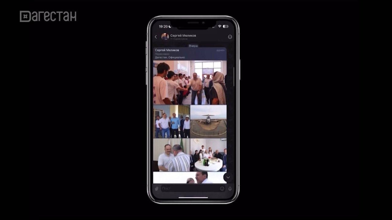 Сергей Меликов теперь и в МАХ