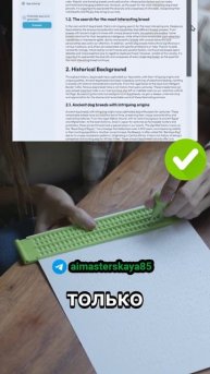 🎓 Топовая нейронка для студентов - создай диплом, эссе, курсовую за секунды!