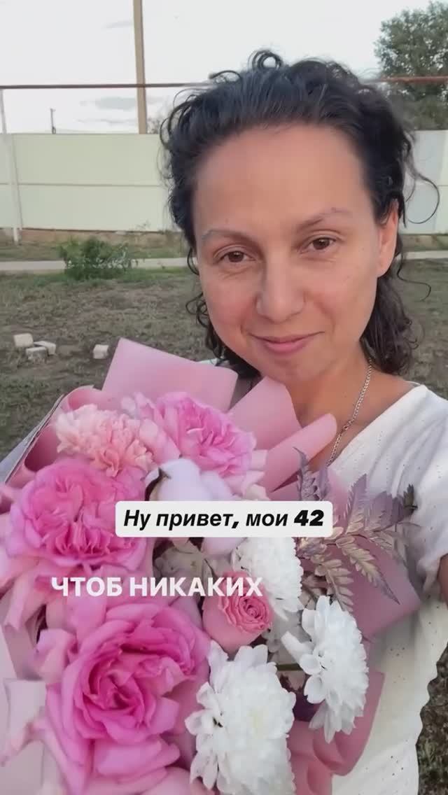 Ты счастлива?