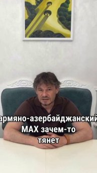 MAX не мессенджер. MAX - следователь с диктофоном.
