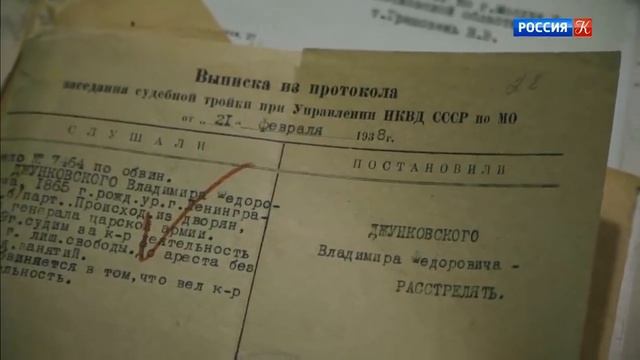 Бутовский полигон. Испытание забвением. Документальный фильм (2021 г.)