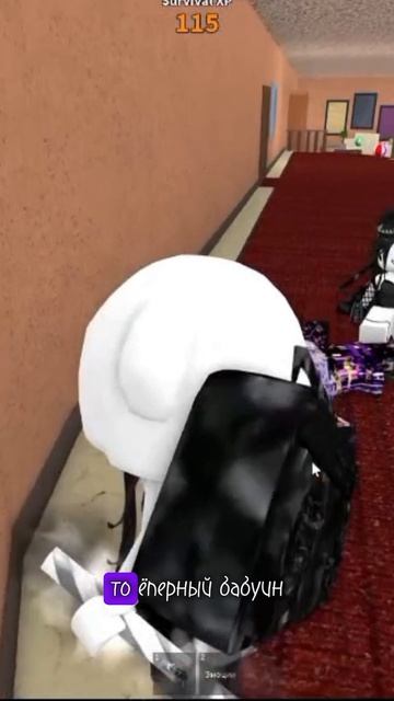 мальчик был убицей🧢🧢🧢итог я победила ММ2