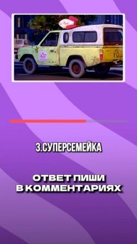 В каком мультфильме НЕ появлялся грузчик планета-пицца? #угадаймультфильм