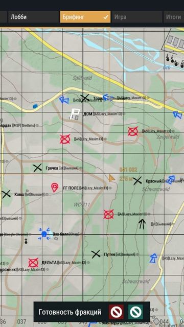 Когда у админов лапки