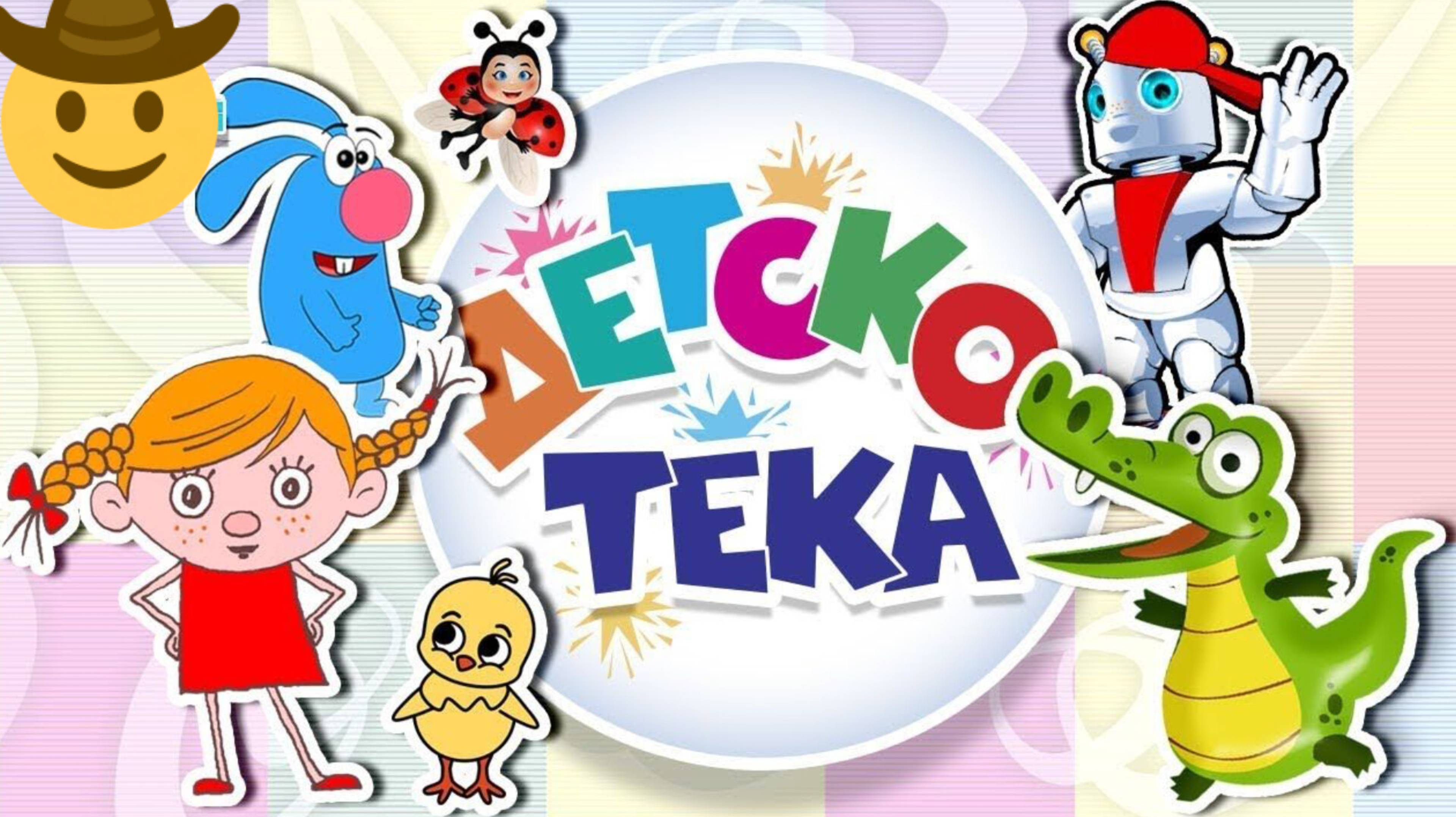 Детскотека просто класс 👍👍👍
